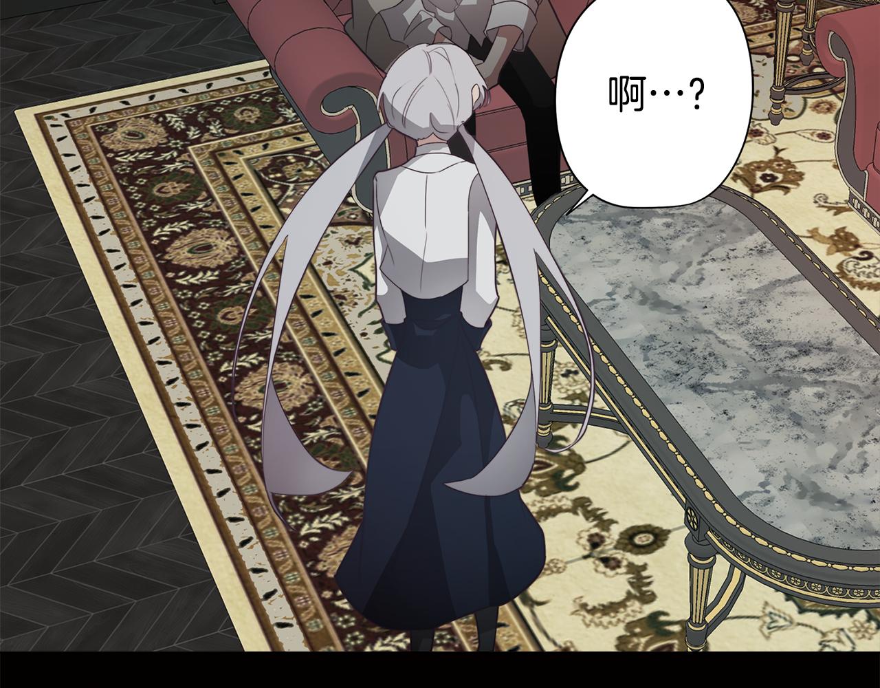 第25话 被绑架了(1/4)-第25话