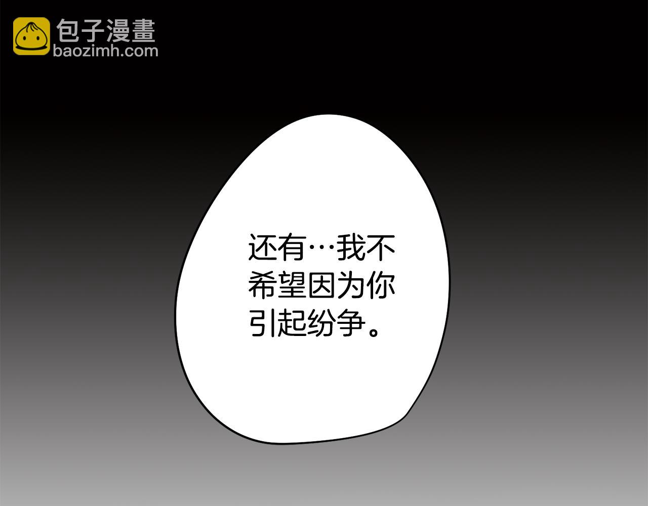 第25话 被绑架了(1/4)-第25话