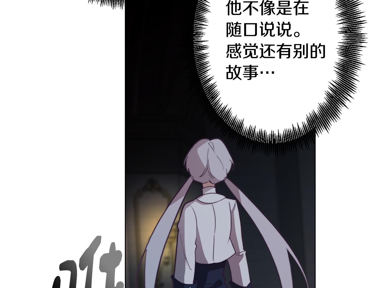 第25话 被绑架了(1/4)-第25话