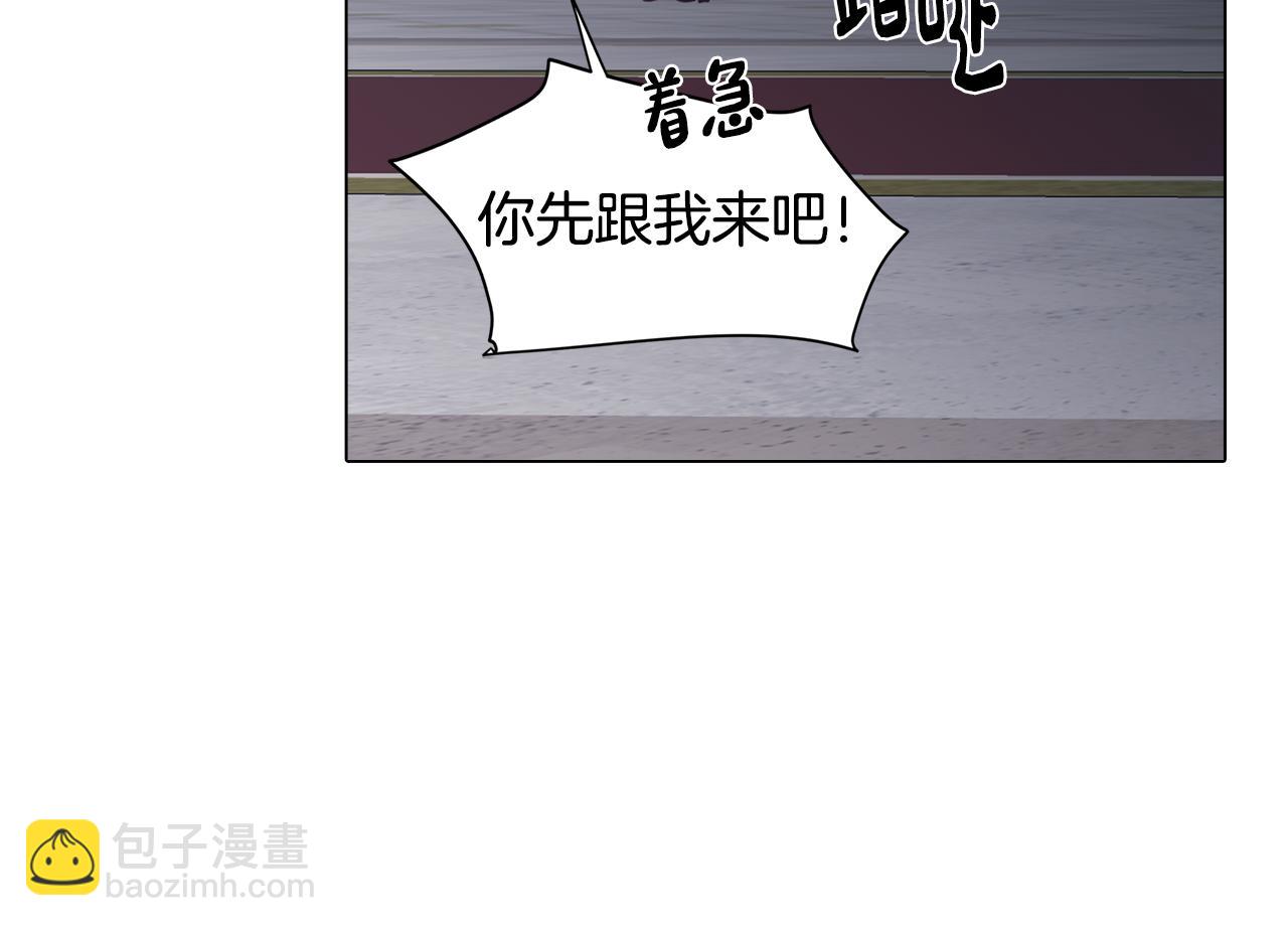 第25话 被绑架了(1/4)-第25话