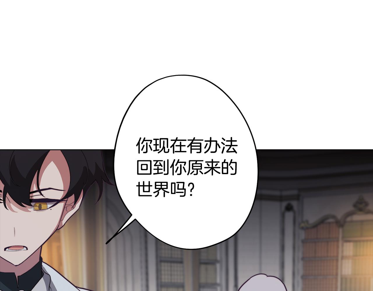 第25话 被绑架了(1/4)-第25话