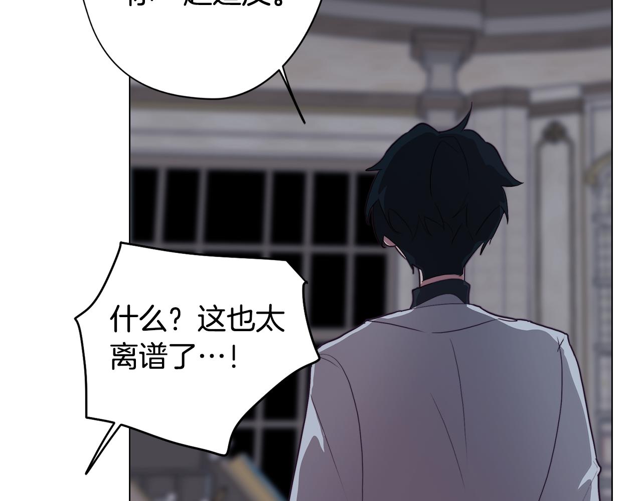 第25话 被绑架了(1/4)-第25话