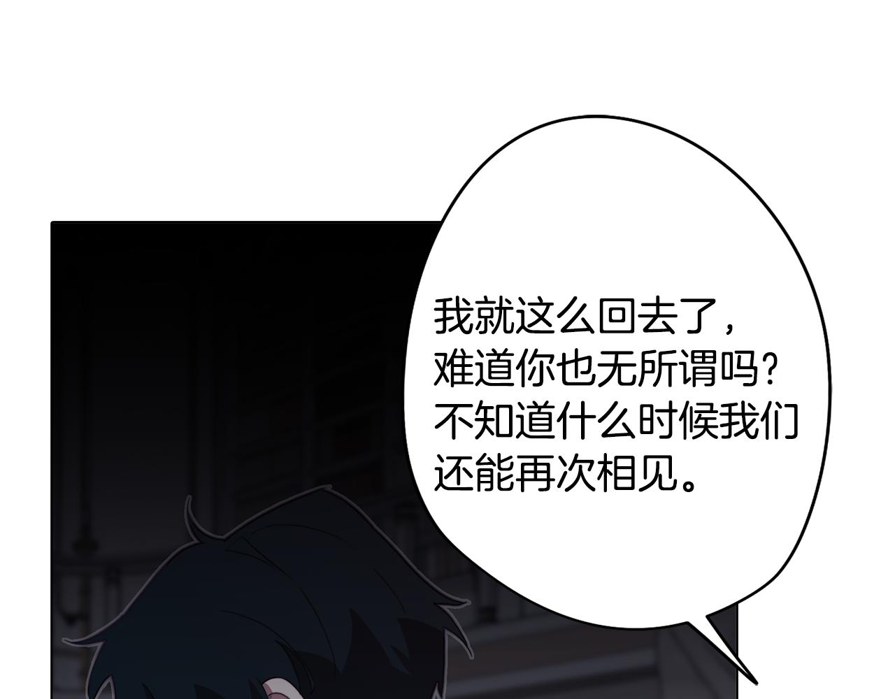 第25话 被绑架了(1/4)-第25话