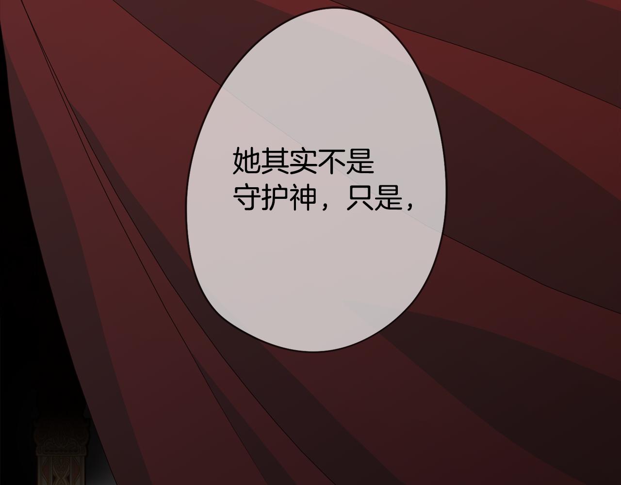 第25话 被绑架了(1/4)-第25话