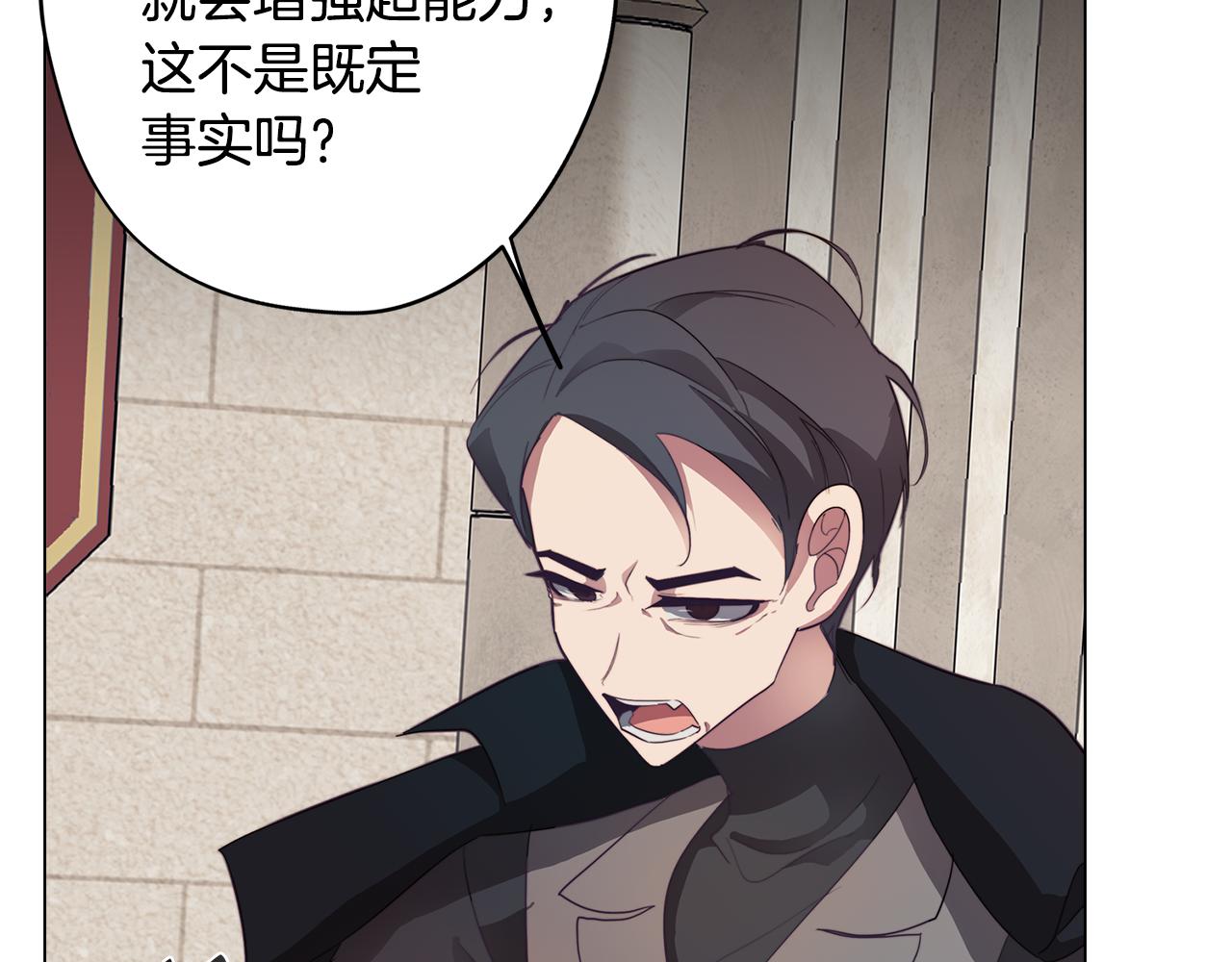 第27话 危机解除(1/4)-第27话