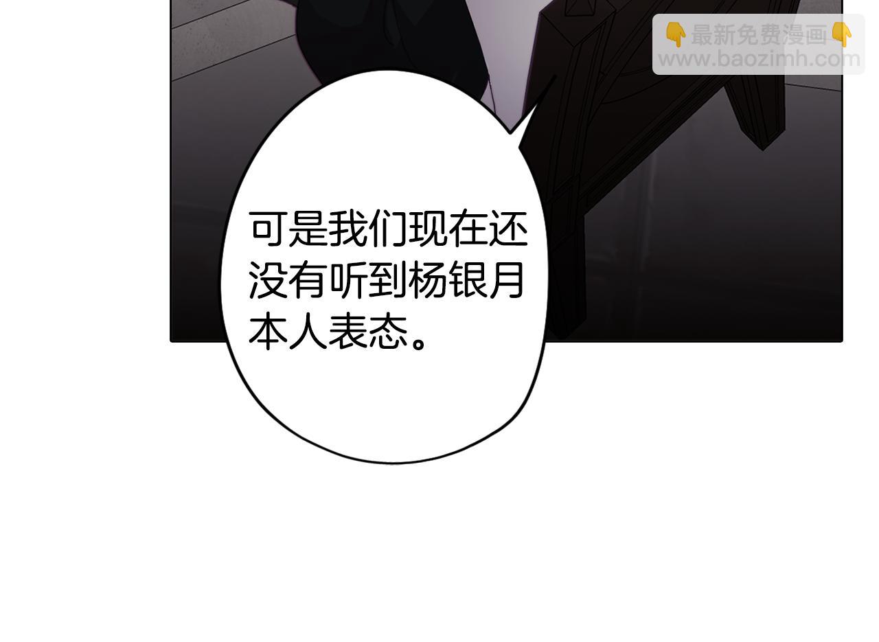 第27话 危机解除(1/4)-第27话