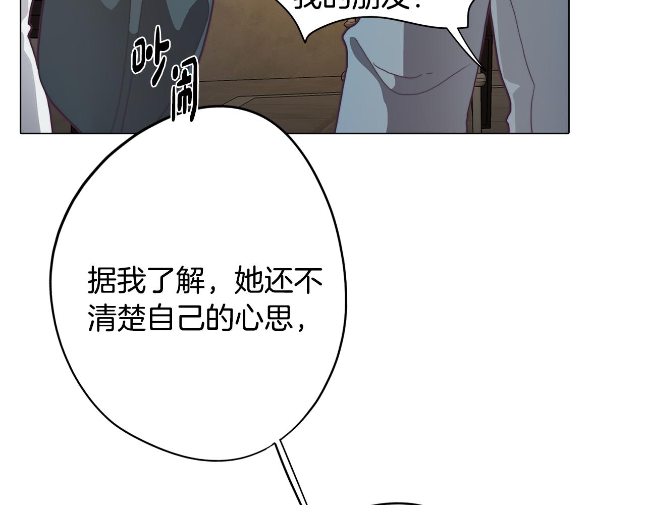 第27话 危机解除(1/4)-第27话