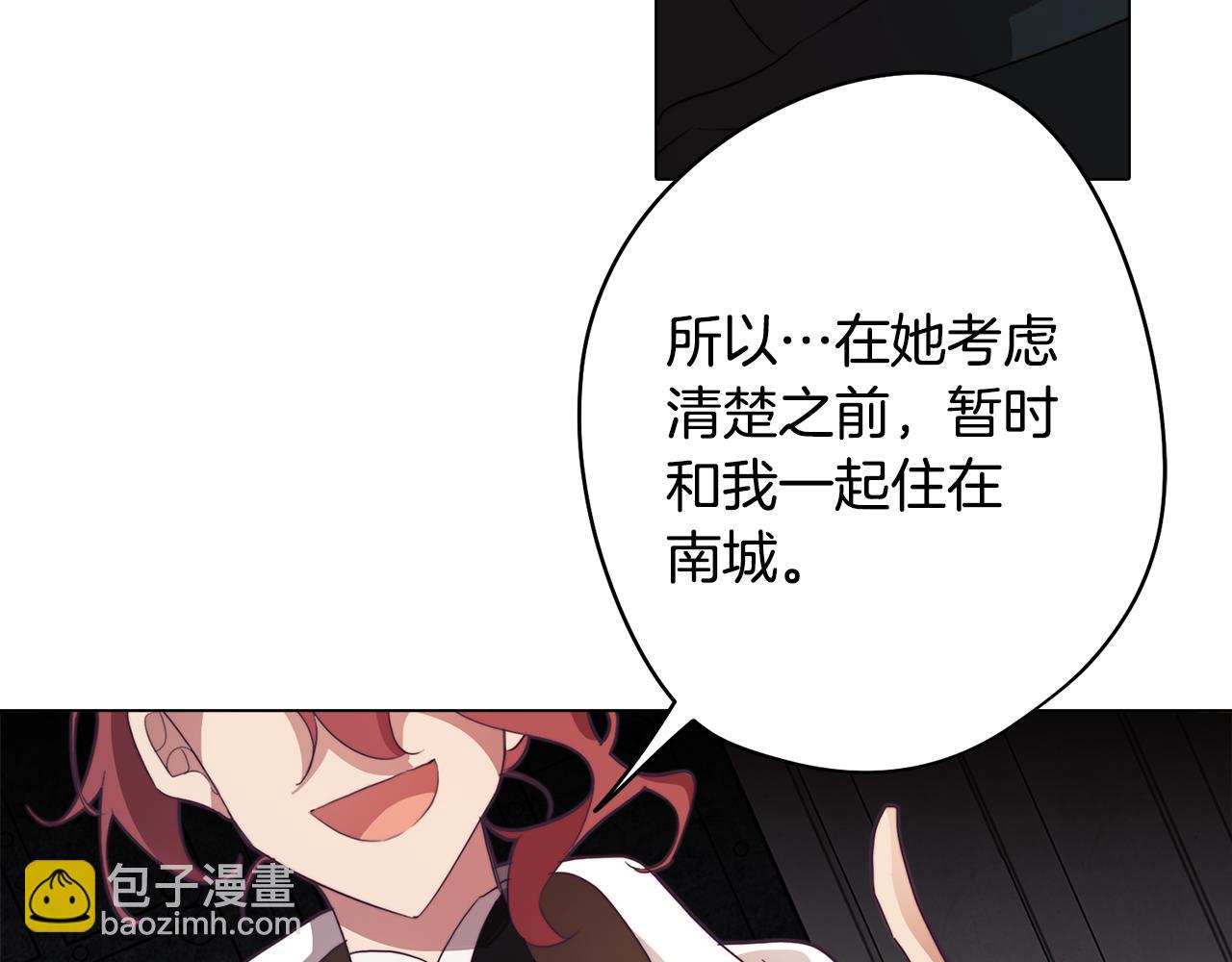 第27话 危机解除(1/4)-第27话