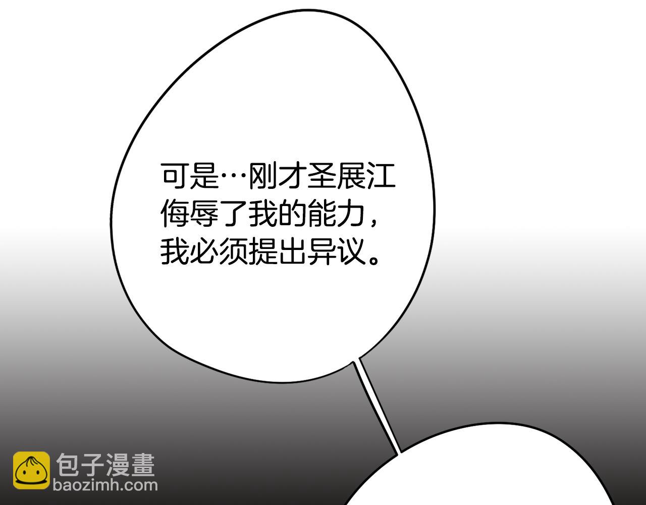 第27话 危机解除(1/4)-第27话