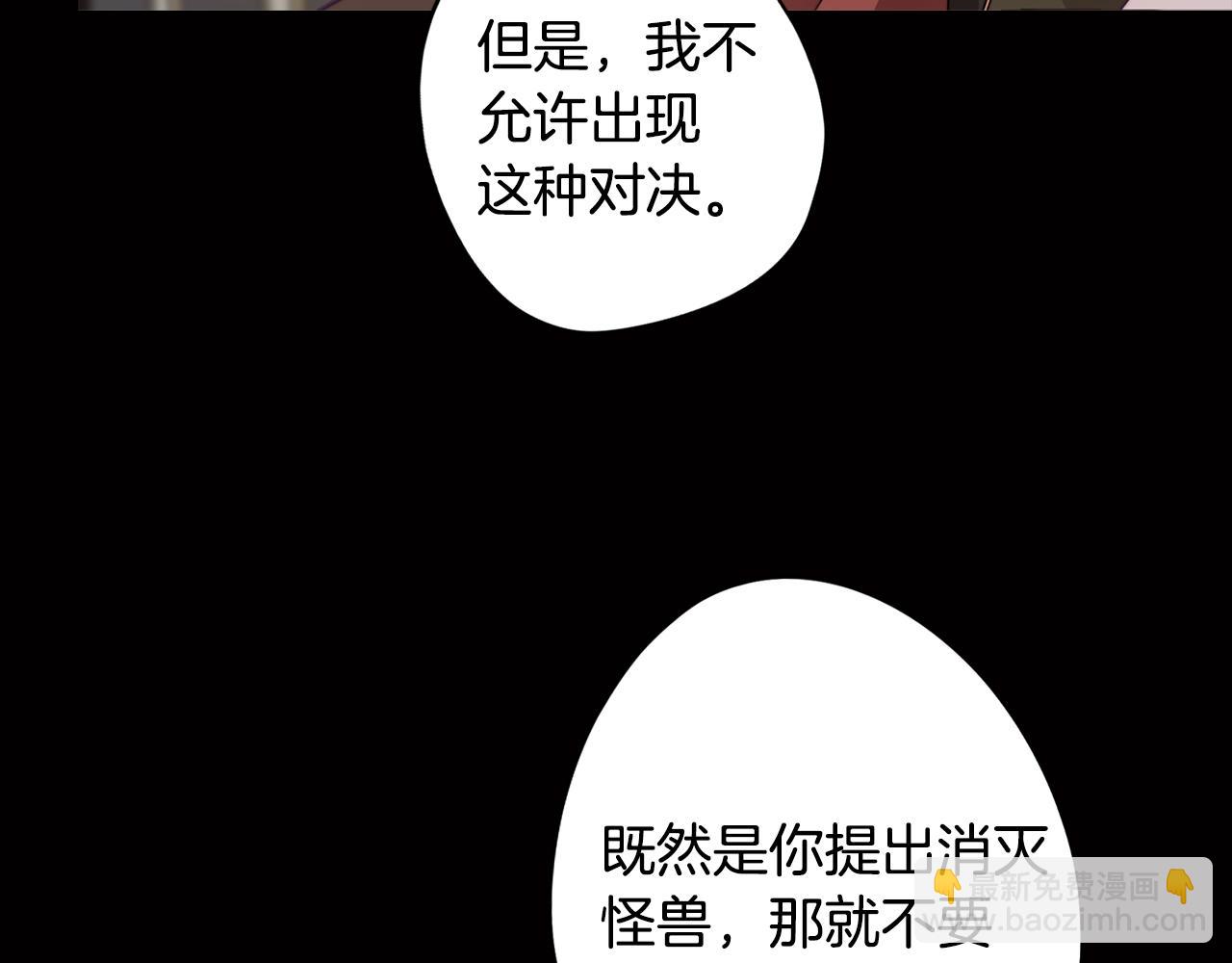 第27话 危机解除(1/4)-第27话