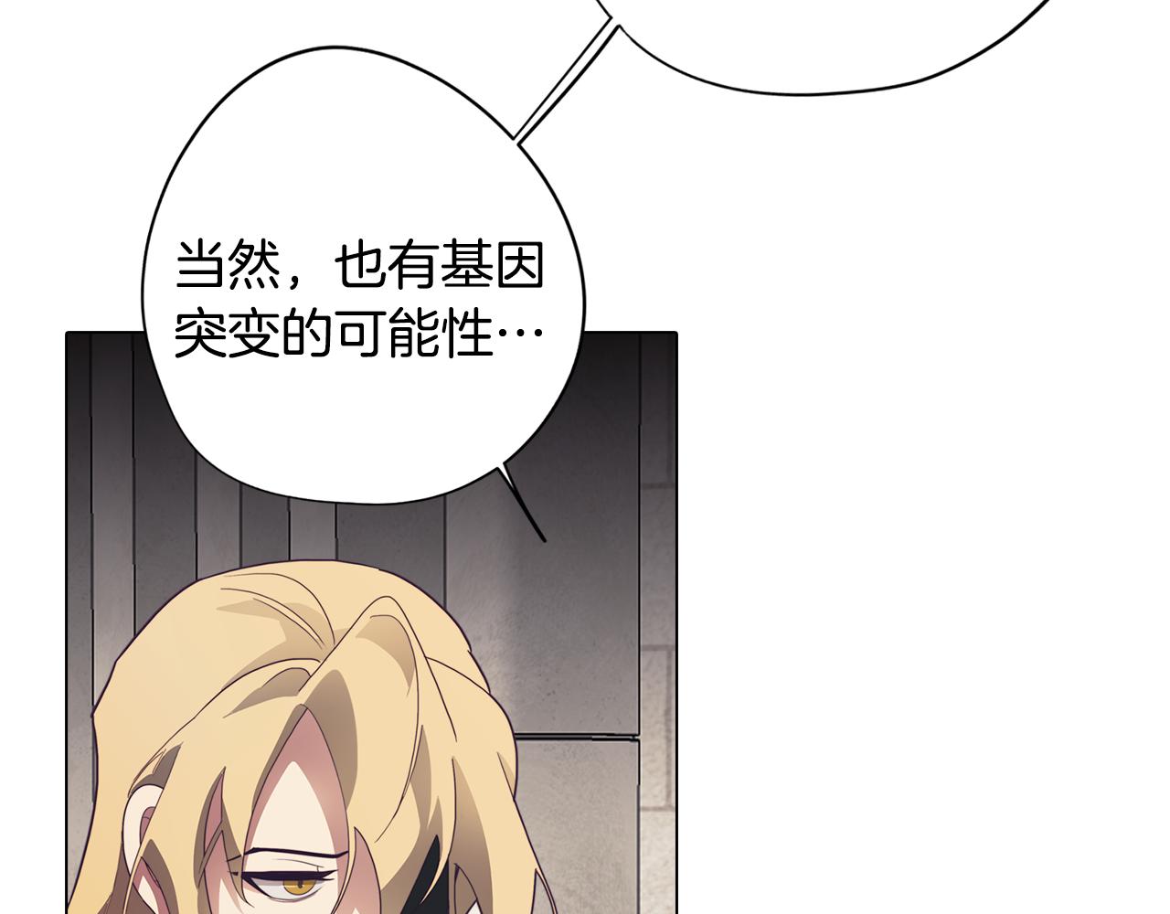 第27话 危机解除(1/4)-第27话