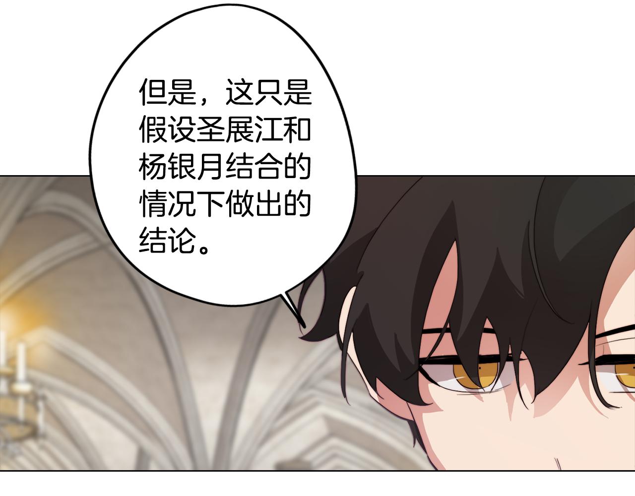 第27话 危机解除(1/4)-第27话