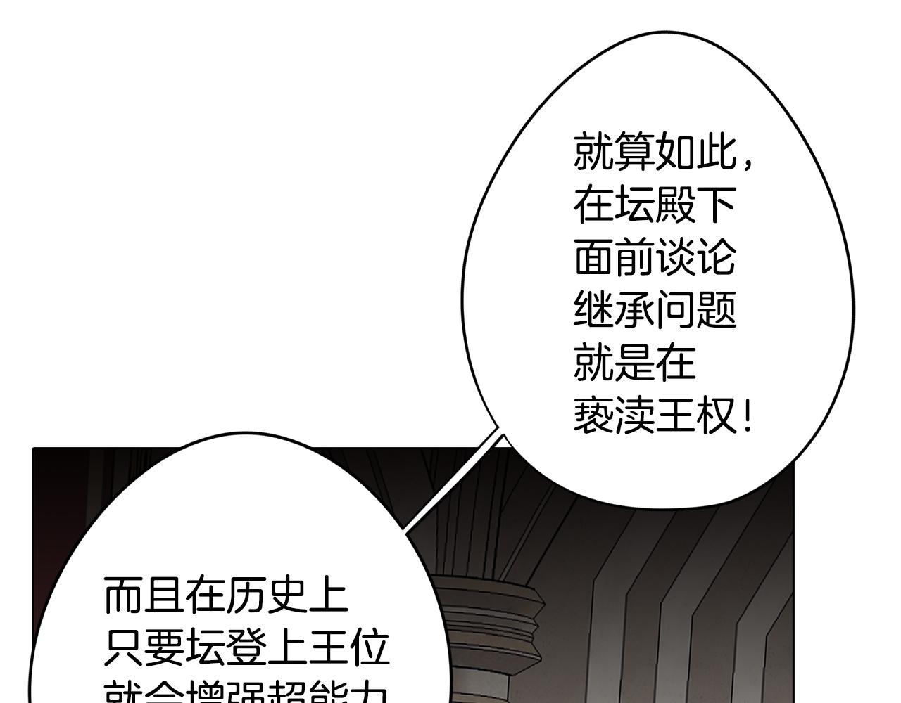 第27话 危机解除(1/4)-第27话