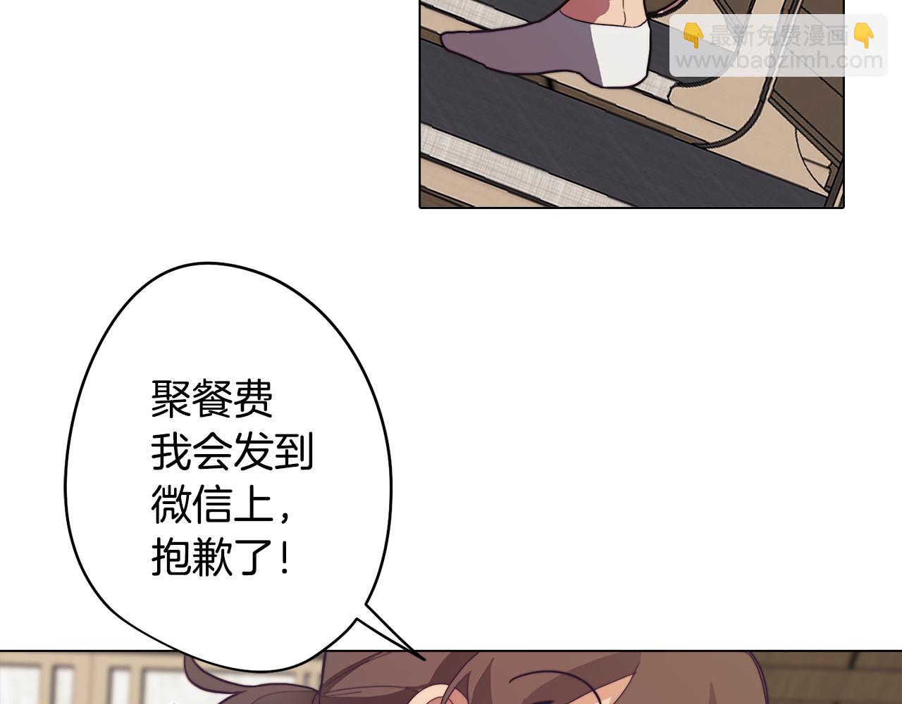 第29话 我被抛弃了吗(1/4)-第29话