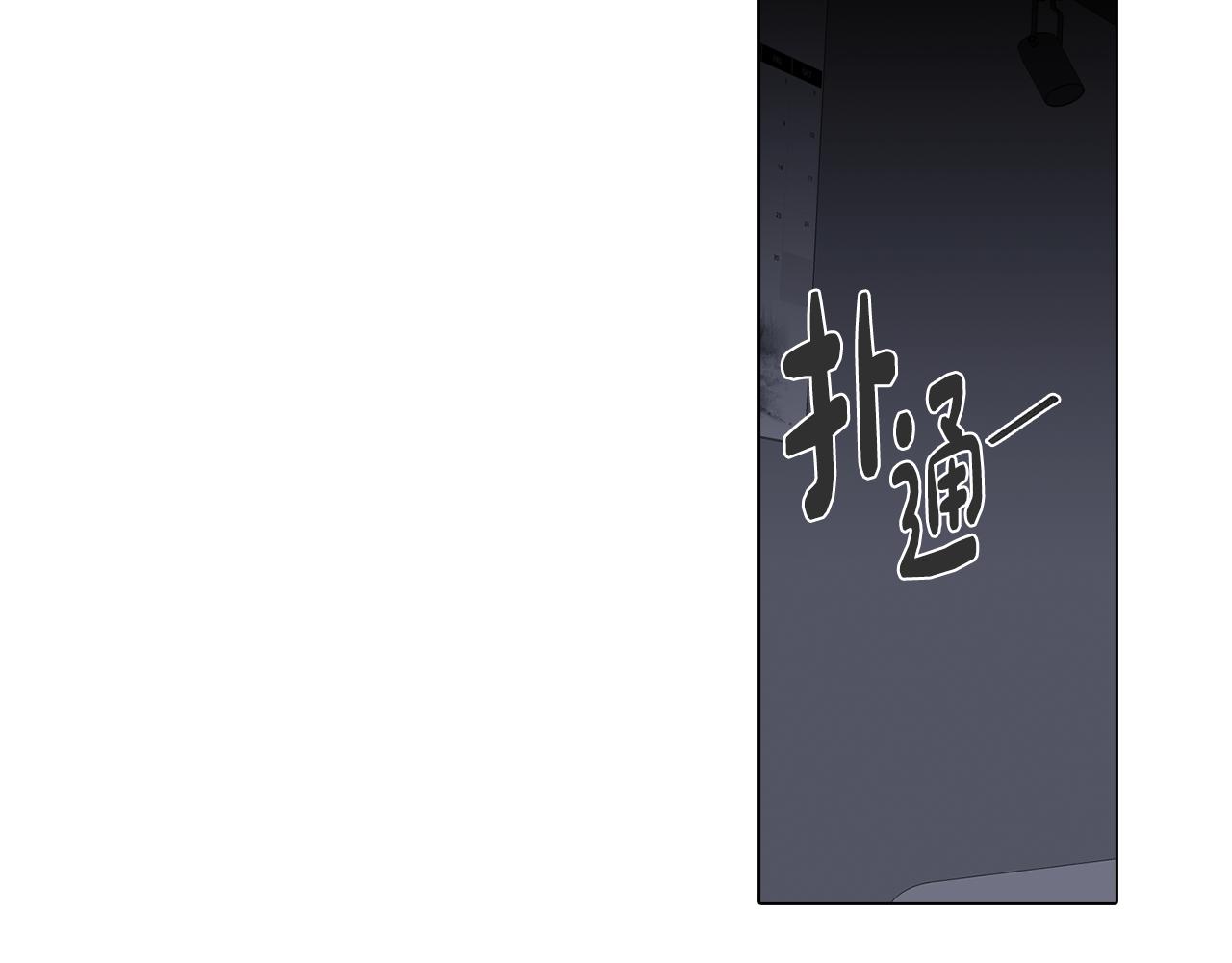 第29话 我被抛弃了吗(1/4)-第29话