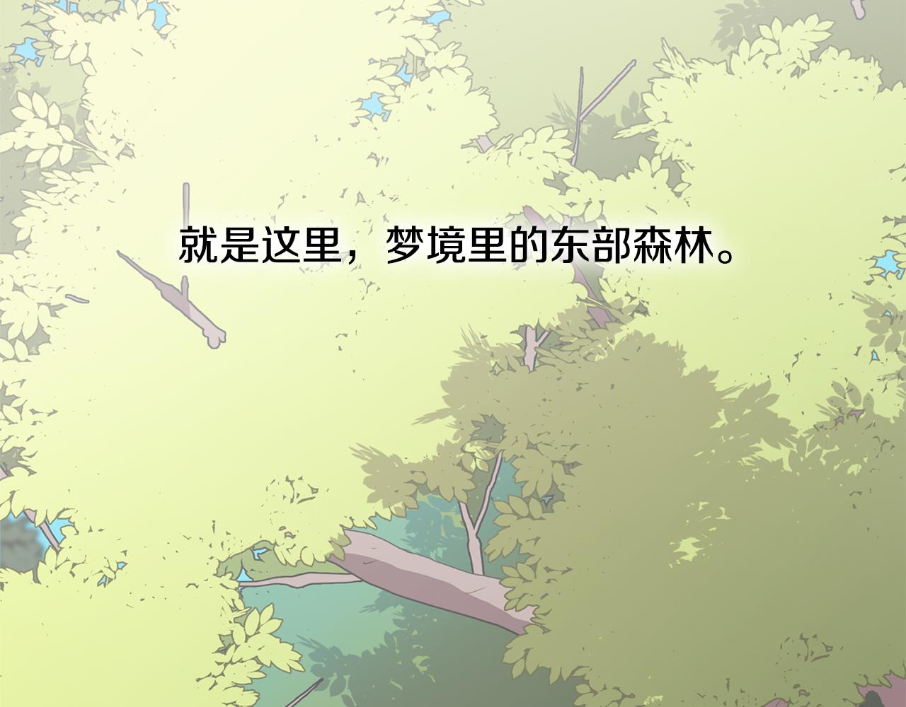 第29话 我被抛弃了吗(1/4)-第29话