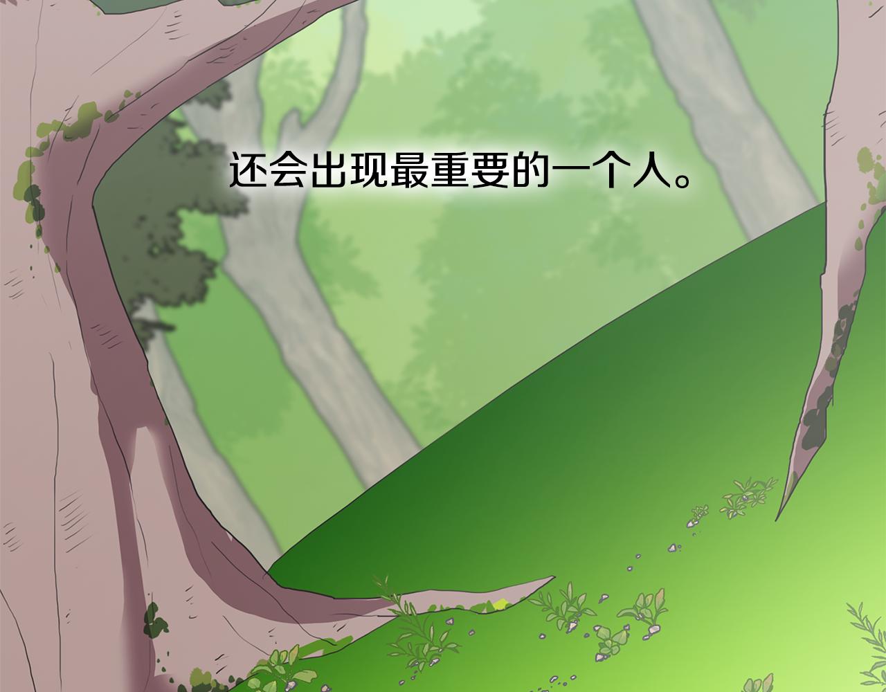 第29话 我被抛弃了吗(1/4)-第29话