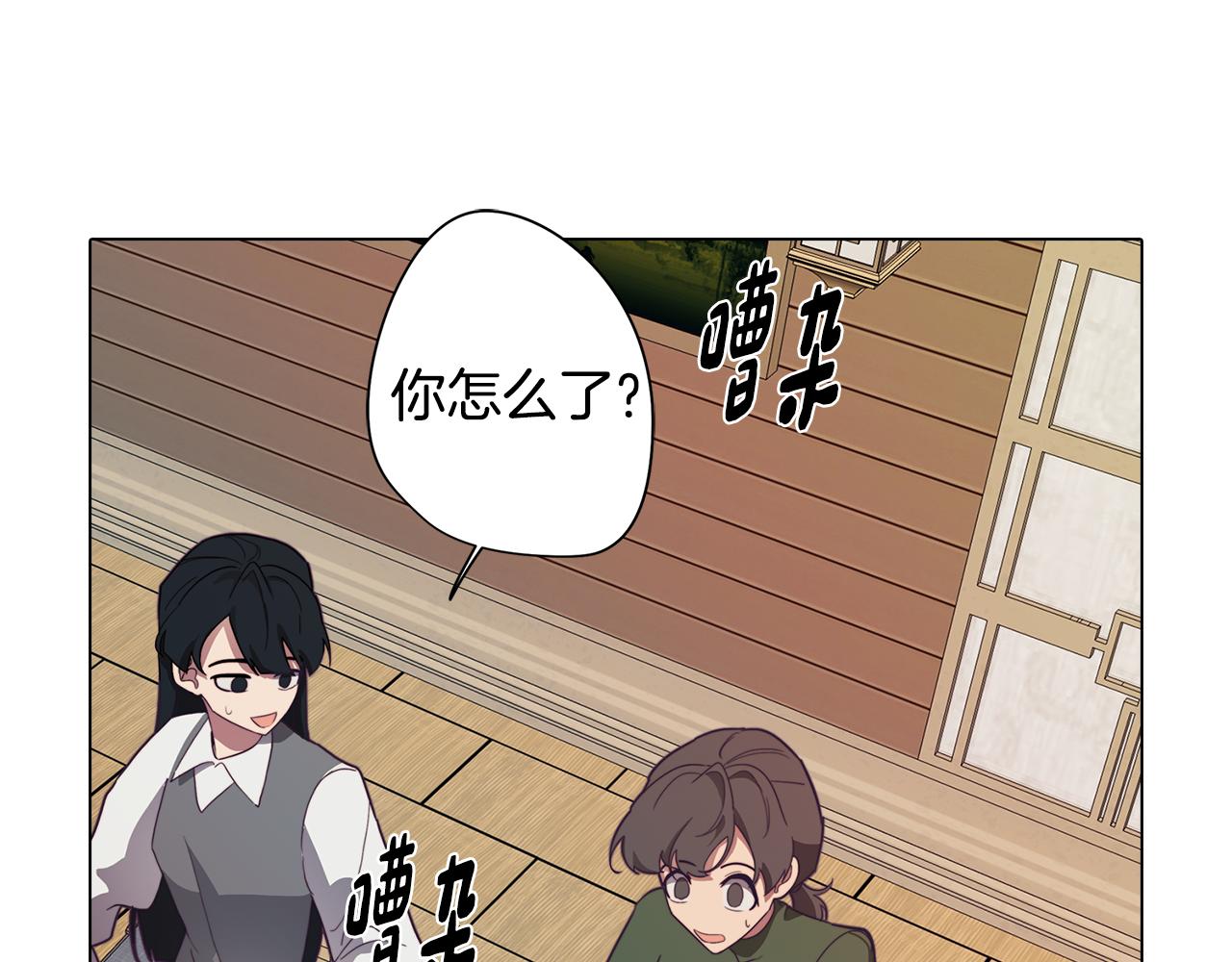 第29话 我被抛弃了吗(1/4)-第29话