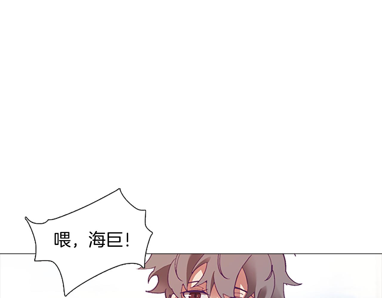 第3话 惊人的天赋(1/4)-第3话