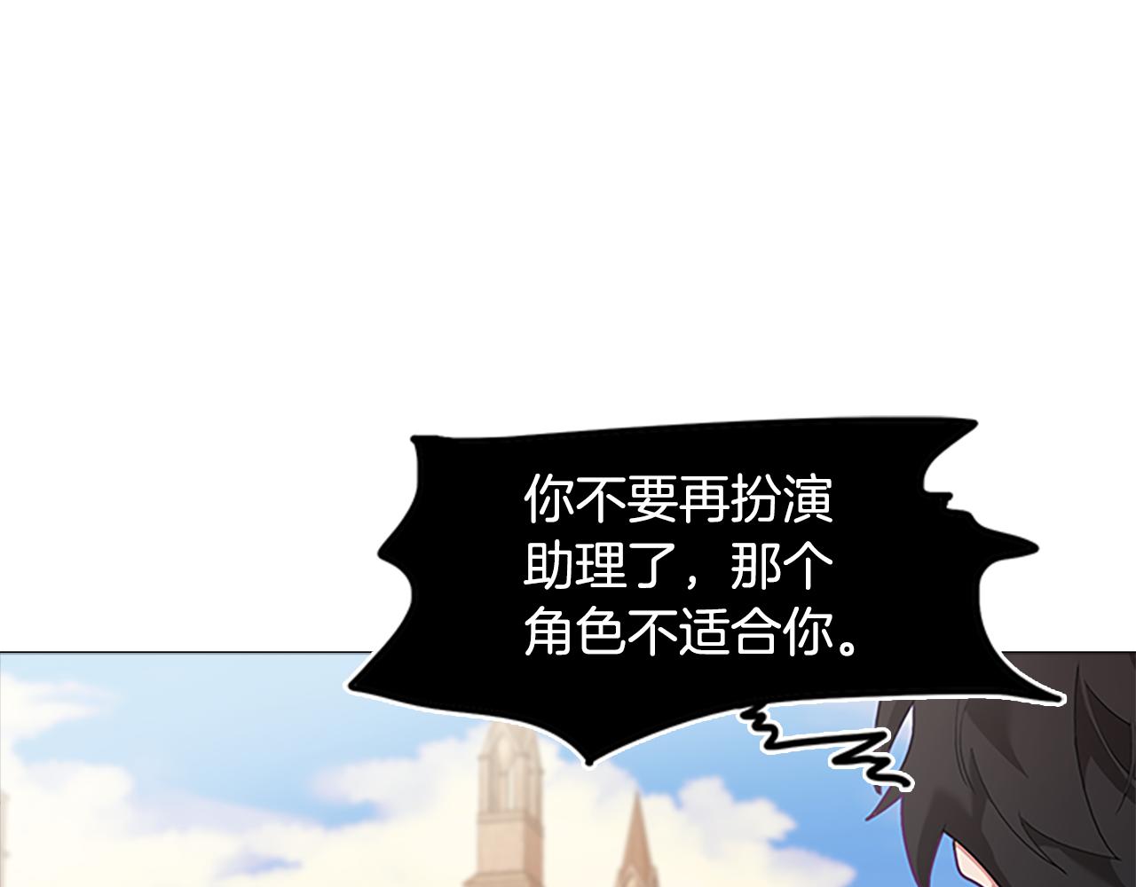 第3话 惊人的天赋(1/4)-第3话