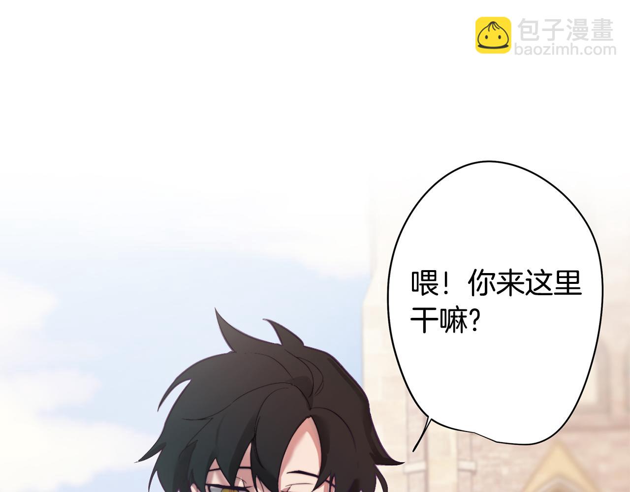 第3话 惊人的天赋(1/4)-第3话