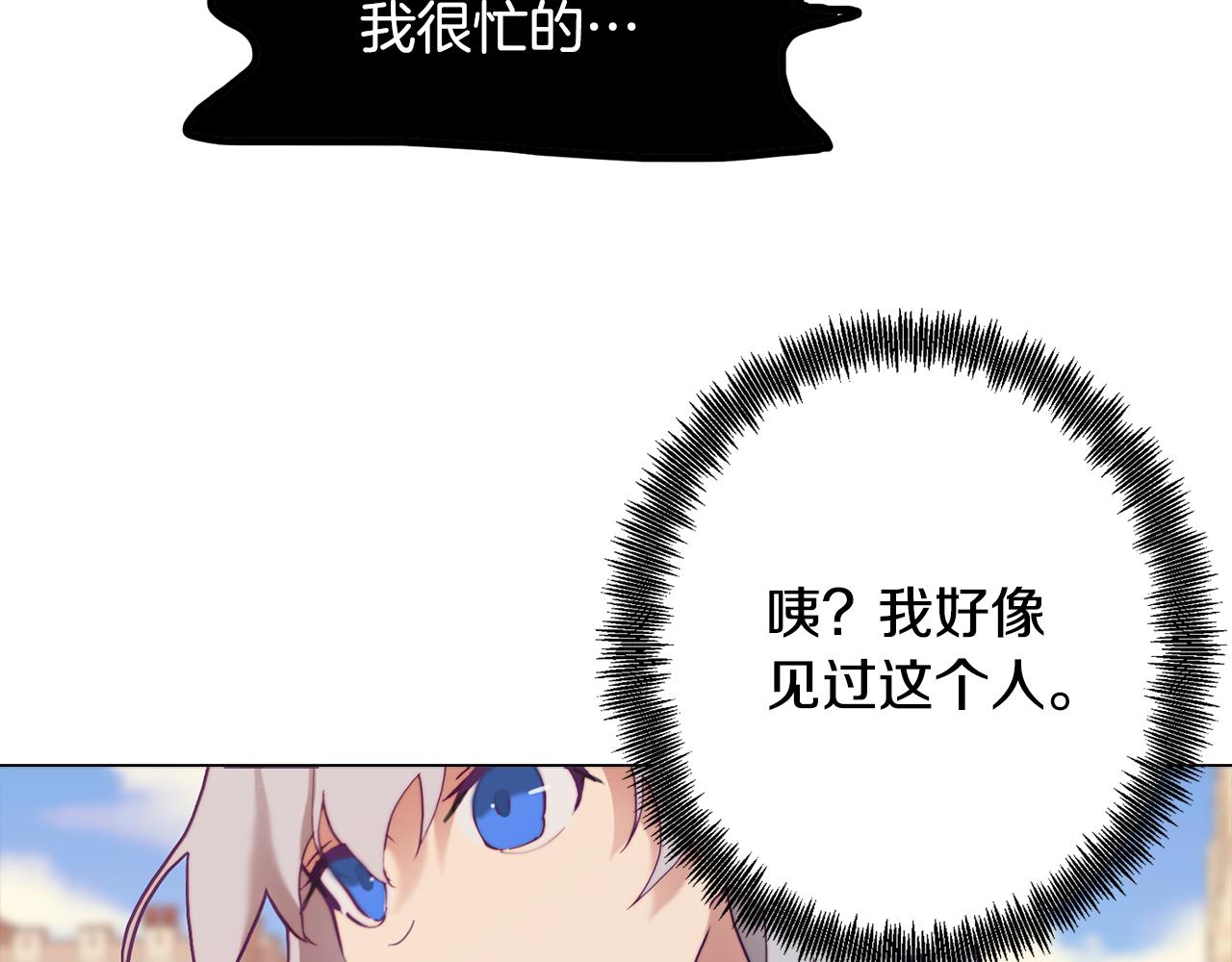 第3话 惊人的天赋(1/4)-第3话