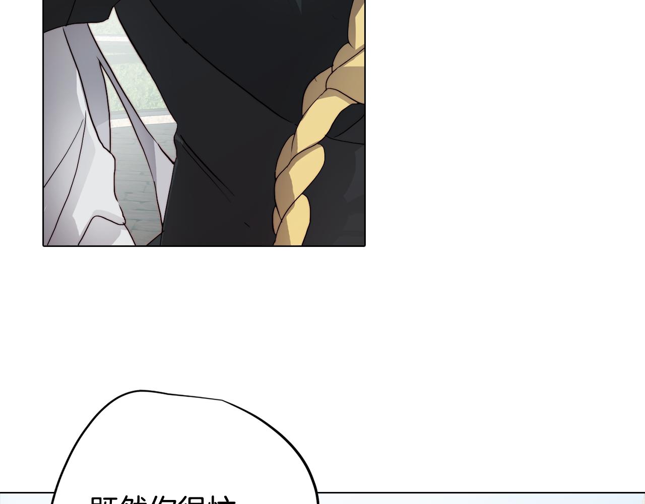 第3话 惊人的天赋(1/4)-第3话