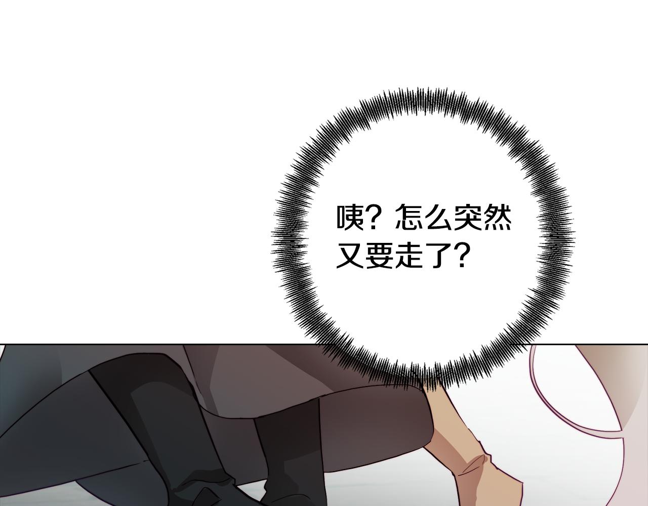 第3话 惊人的天赋(1/4)-第3话