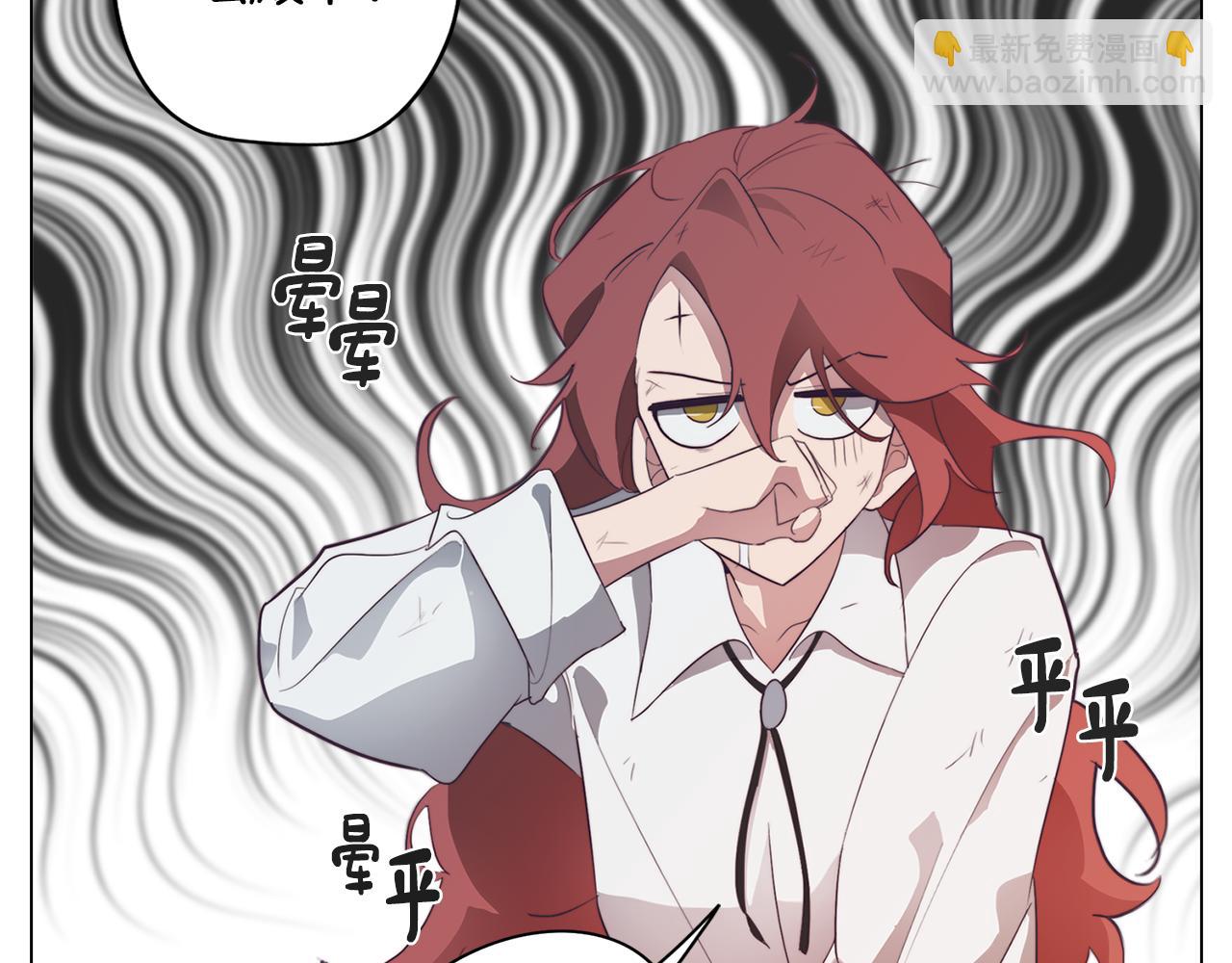 第31话 暗流涌动(1/3)-第31话