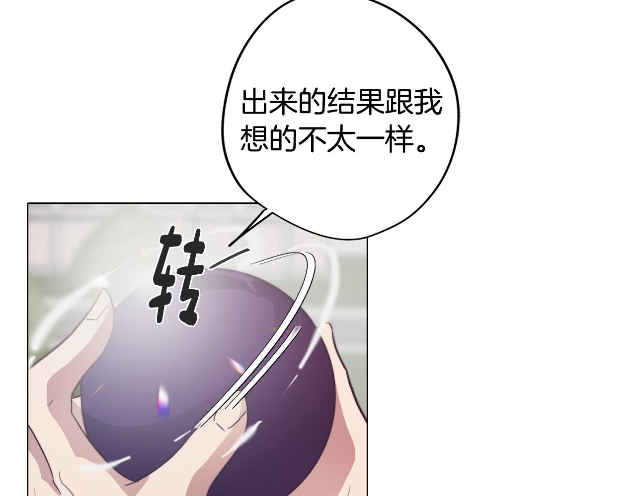 第31话 暗流涌动(1/3)-第31话