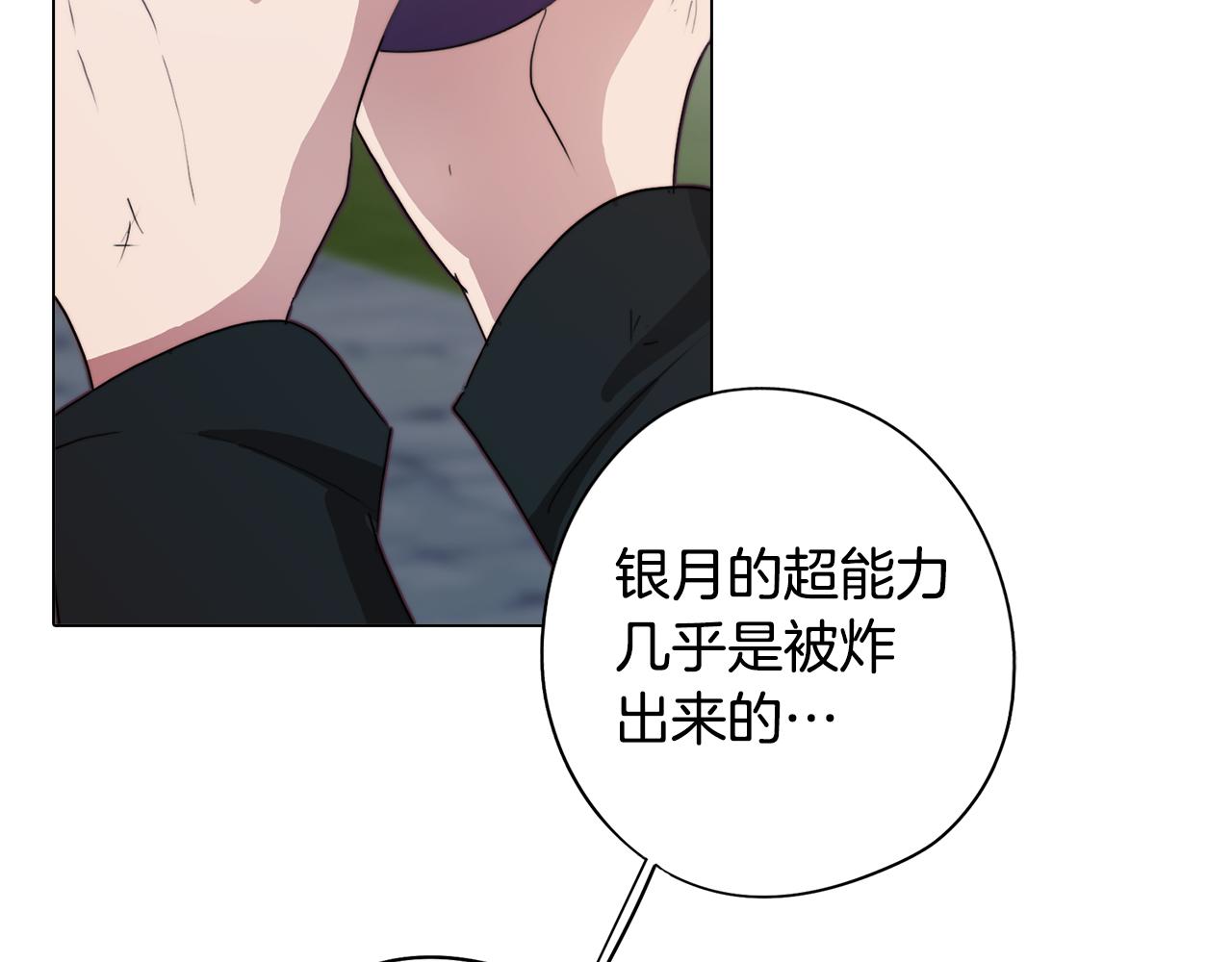 第31话 暗流涌动(1/3)-第31话