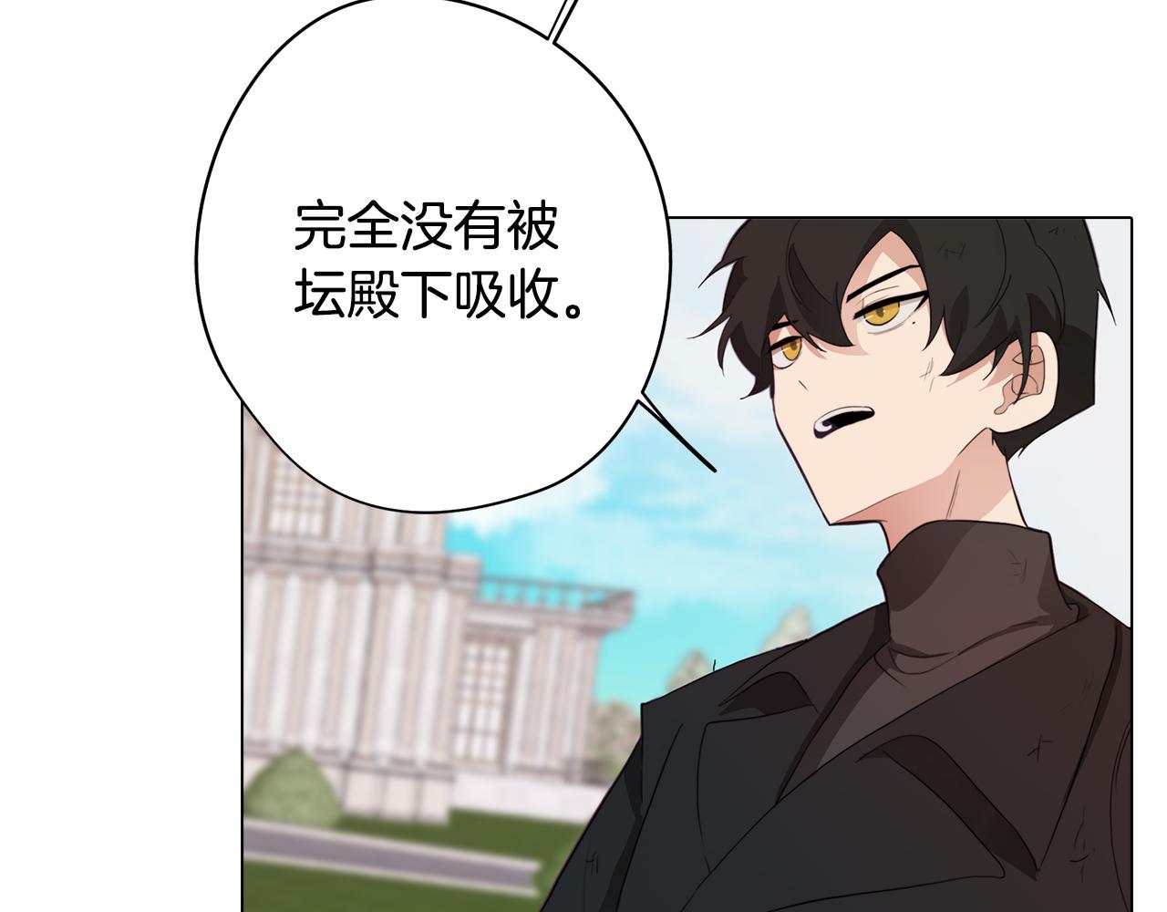 第31话 暗流涌动(1/3)-第31话