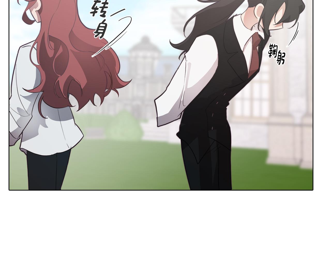 第31话 暗流涌动(1/3)-第31话