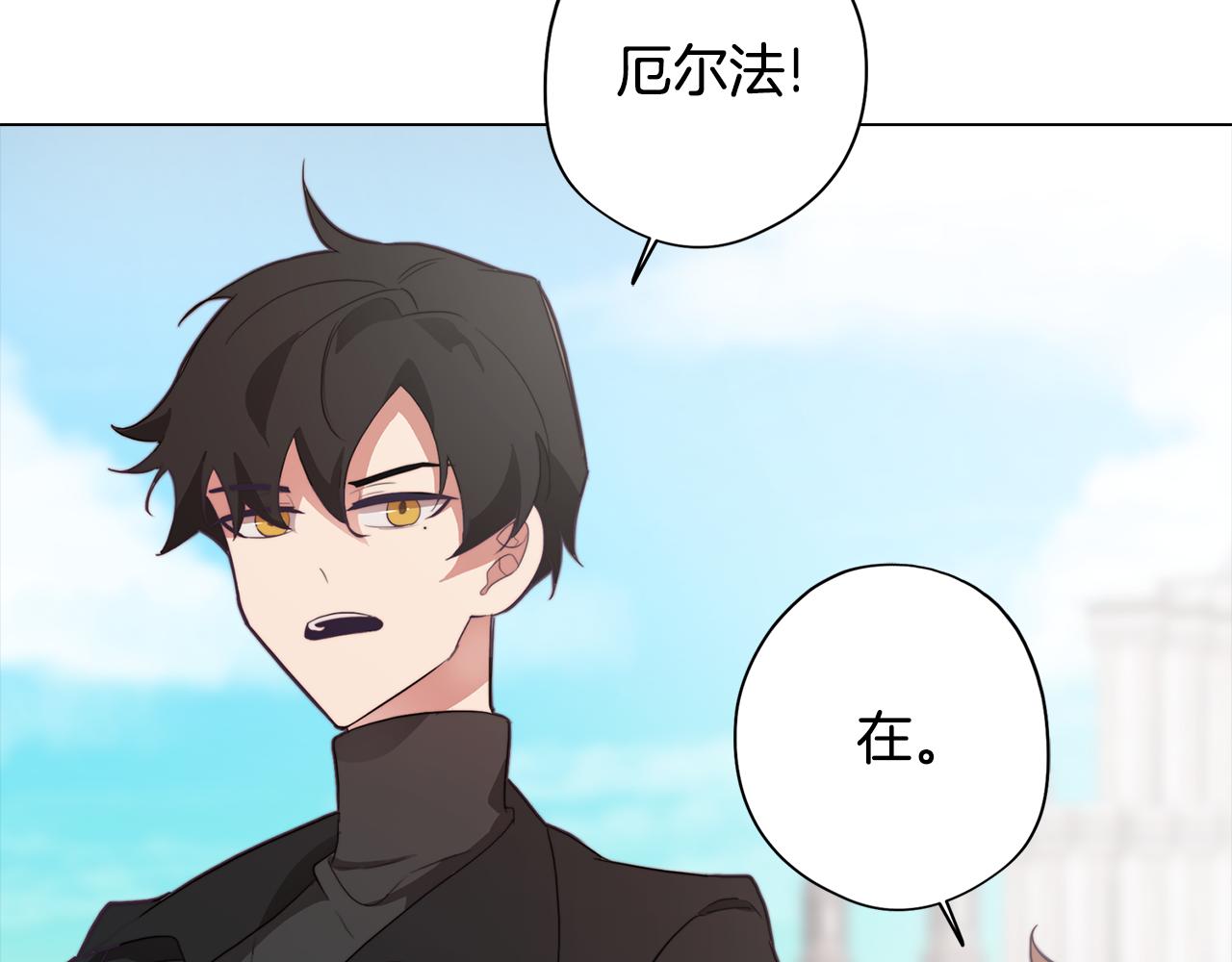 第31话 暗流涌动(1/3)-第31话