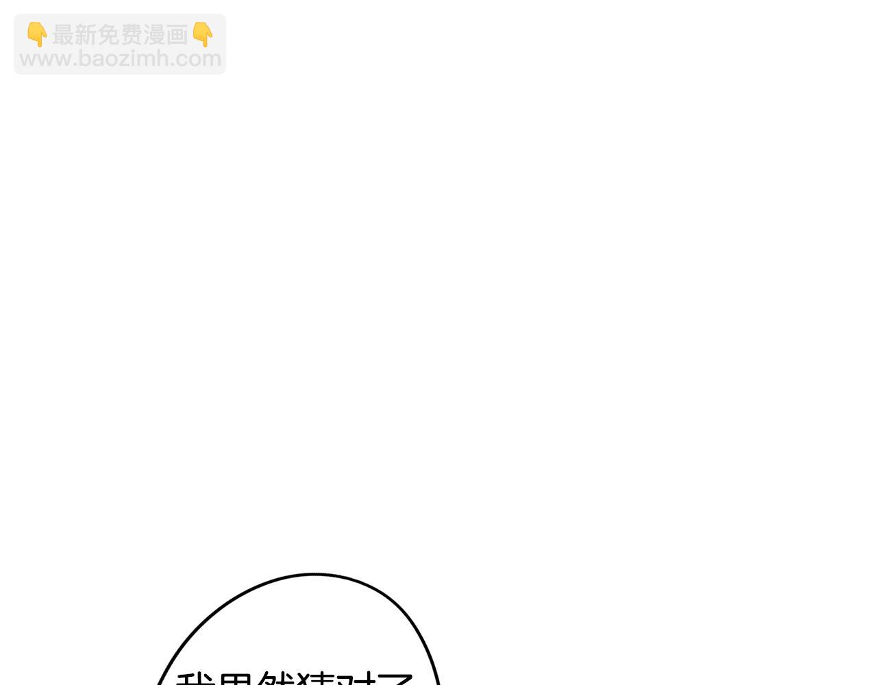 第31话 暗流涌动(1/3)-第31话