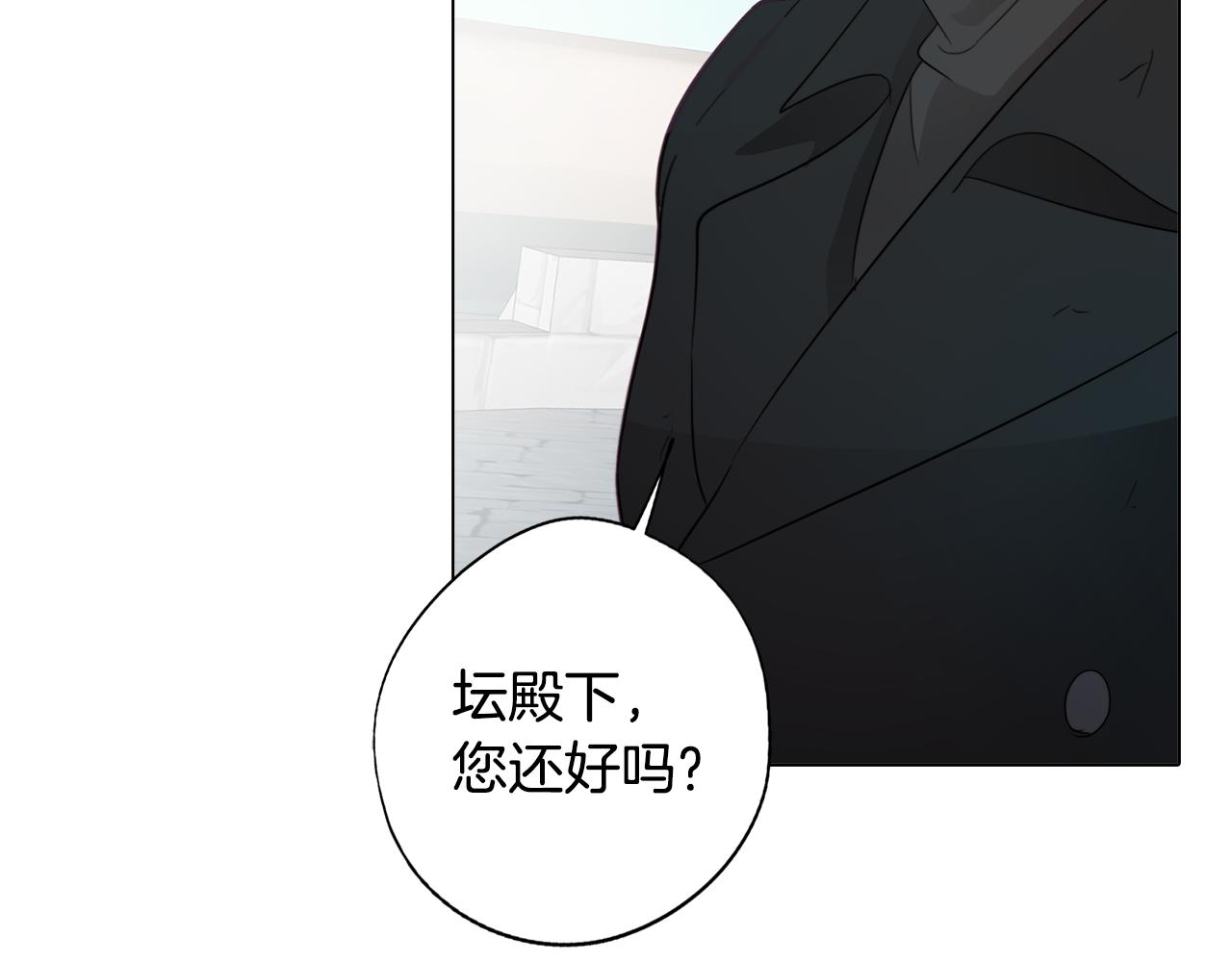 第31话 暗流涌动(1/3)-第31话