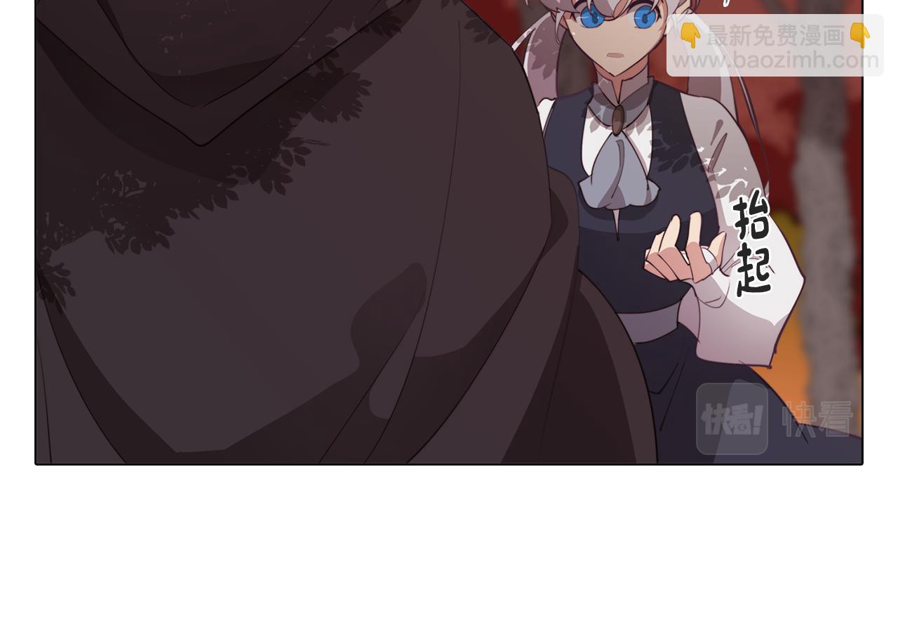 第33话 矛盾升级(1/3)-第33话