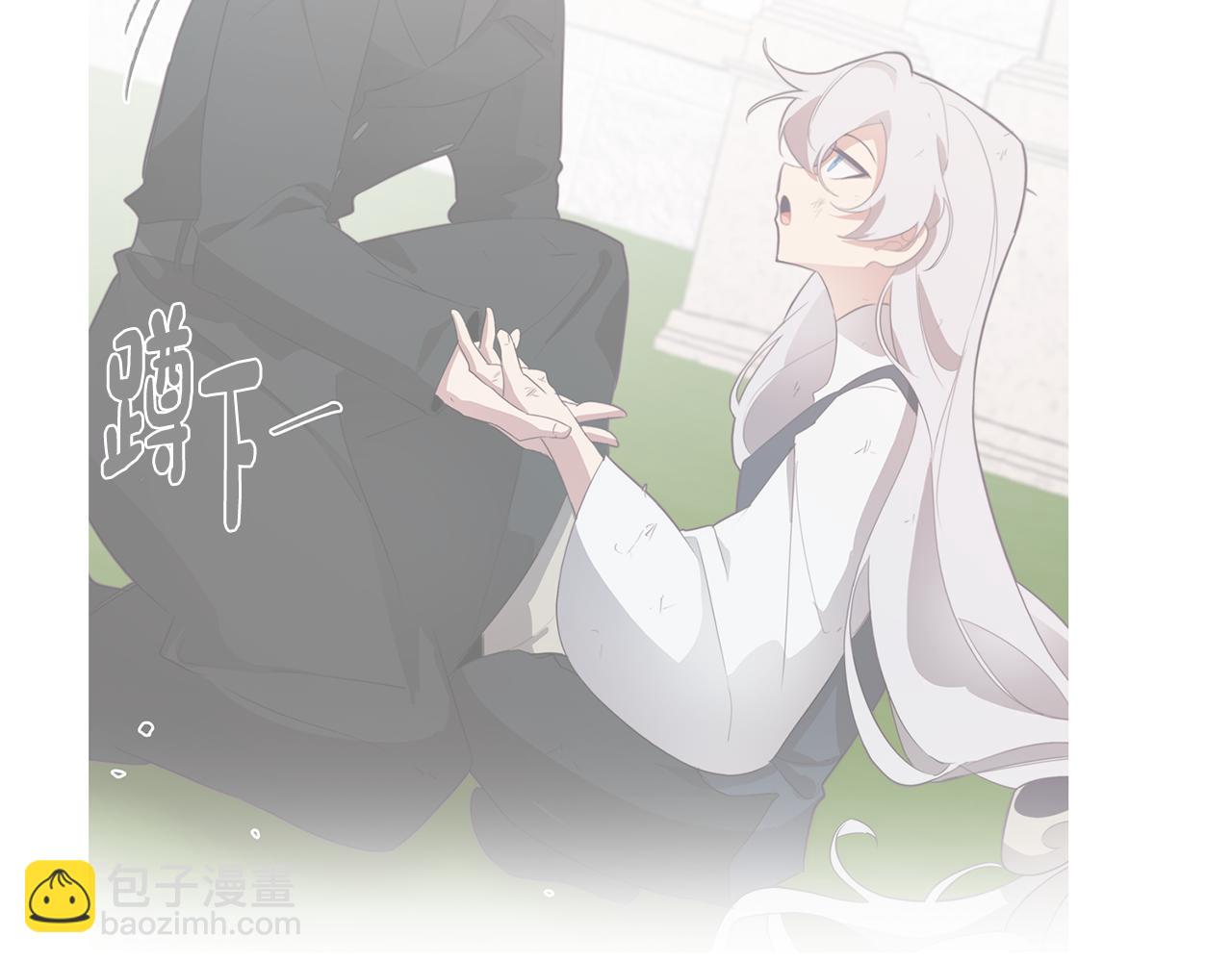 第33话 矛盾升级(1/3)-第33话