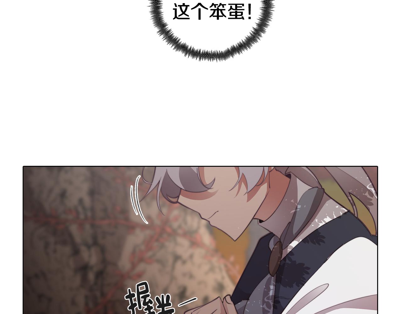 第33话 矛盾升级(1/3)-第33话