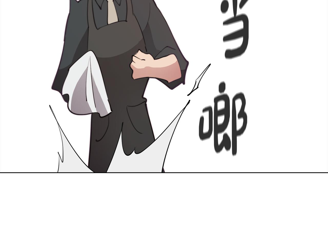 第33话 矛盾升级(1/3)-第33话