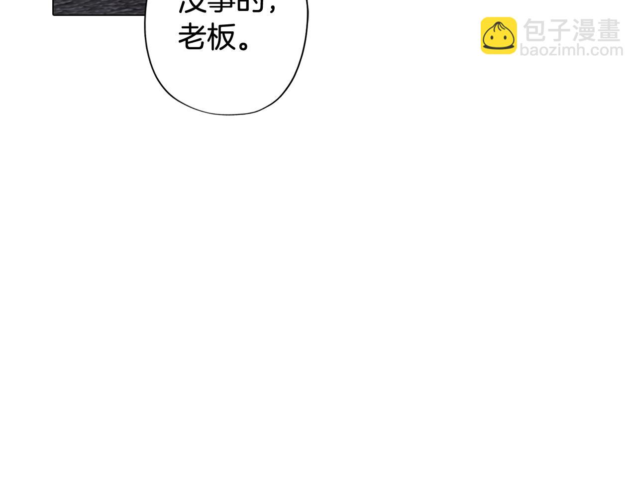 第33话 矛盾升级(1/3)-第33话