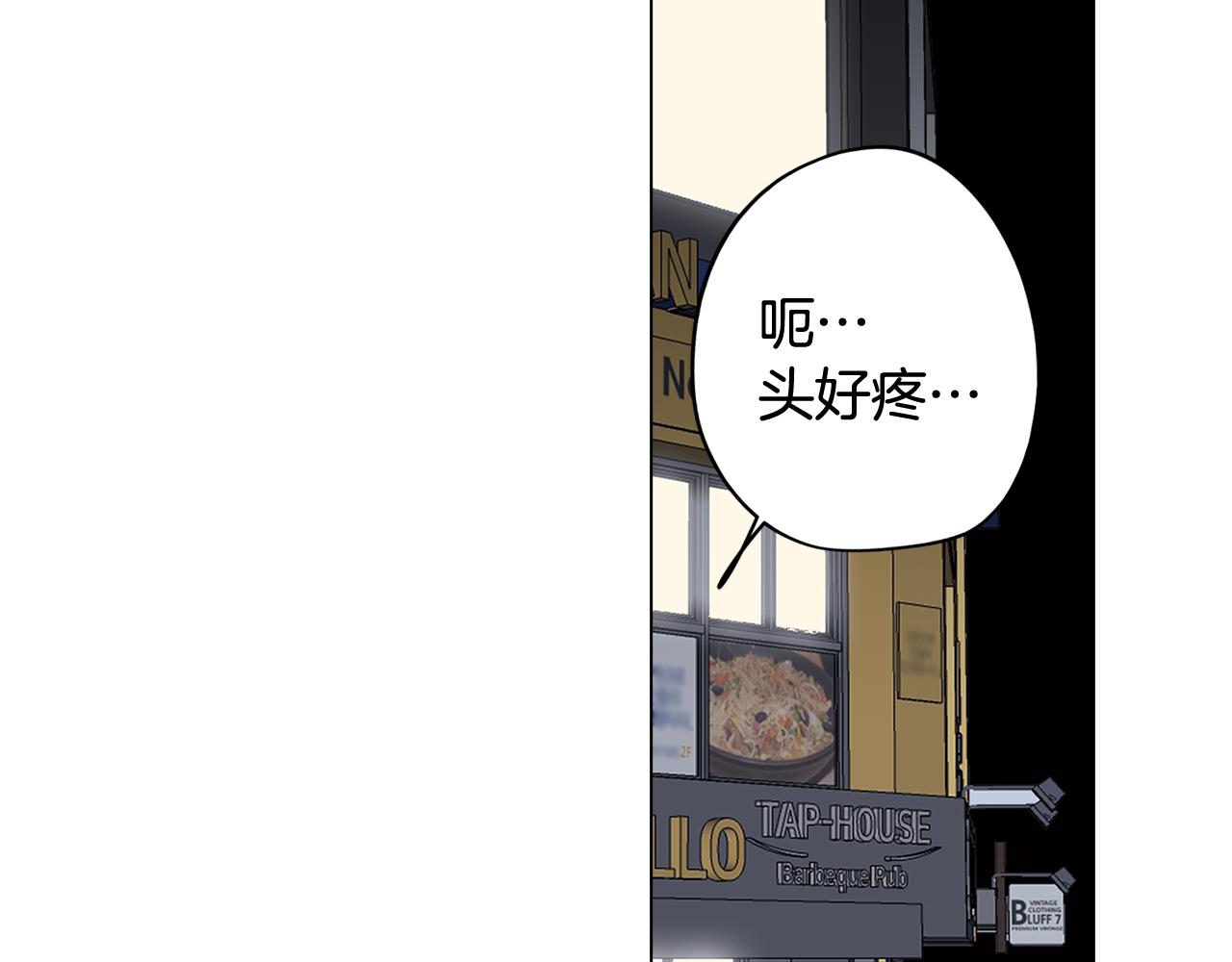 第33话 矛盾升级(1/3)-第33话