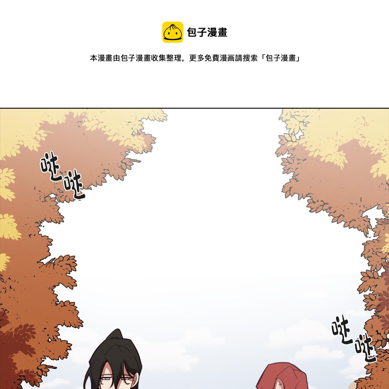 第35话 超能力失控(1/5)-第35话