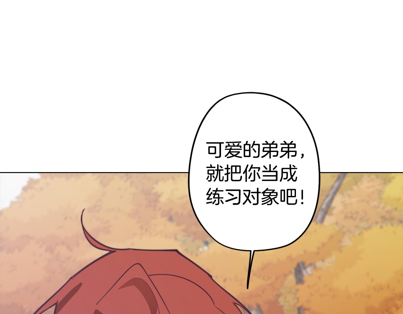 第35话 超能力失控(1/5)-第35话