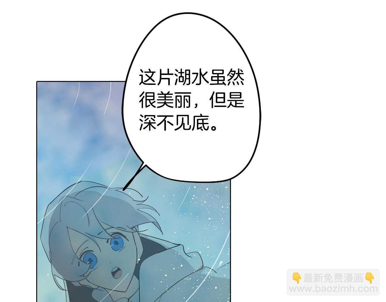 第35话 超能力失控(1/5)-第35话