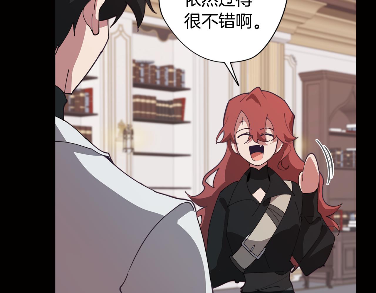 第37话 承担的后果(1/4)-第37话