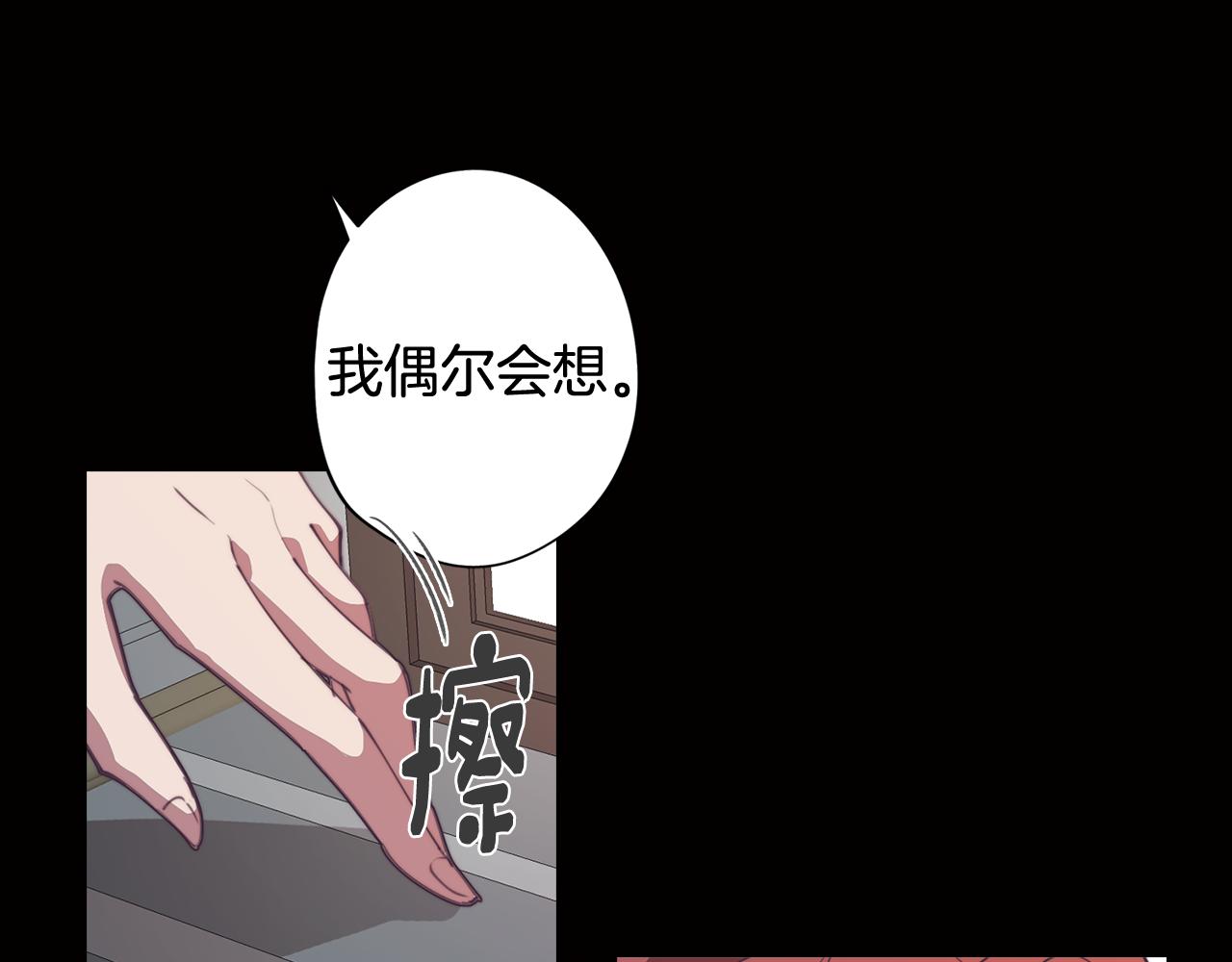 第37话 承担的后果(1/4)-第37话