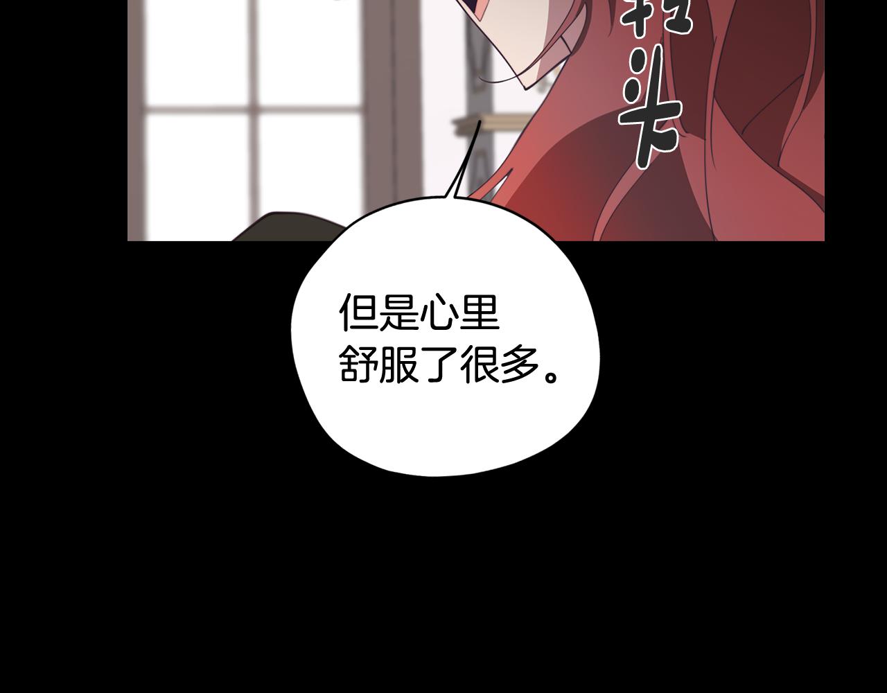 第37话 承担的后果(1/4)-第37话