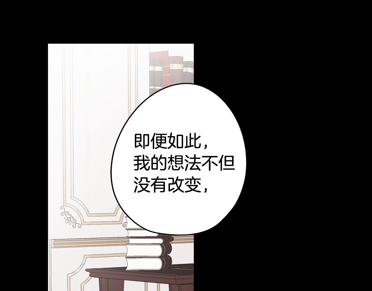 第37话 承担的后果(1/4)-第37话