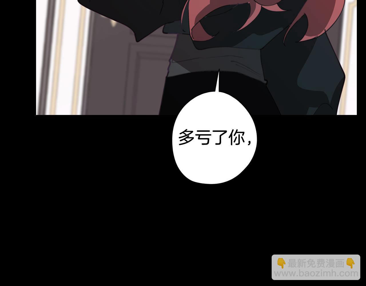 第37话 承担的后果(1/4)-第37话